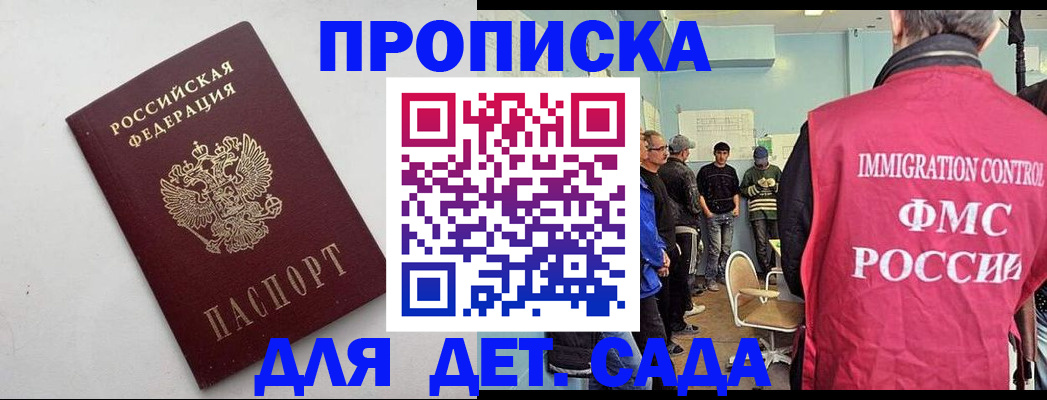 временная регистрация 2025 в Свердловской области