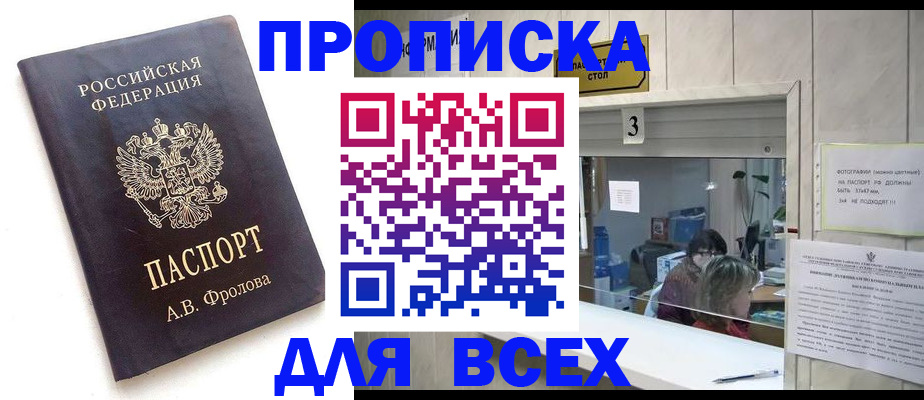 регистрация для дет. сада в Свердловской области