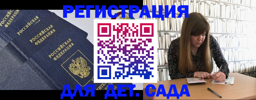 временная регистрация собственник в Свердловской области